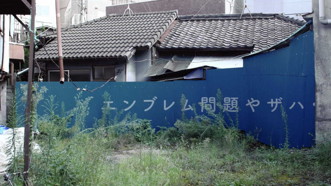 オストラコンの庭