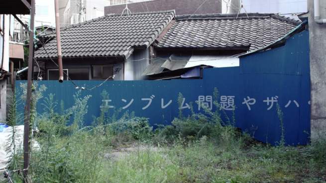 オストラコンの庭