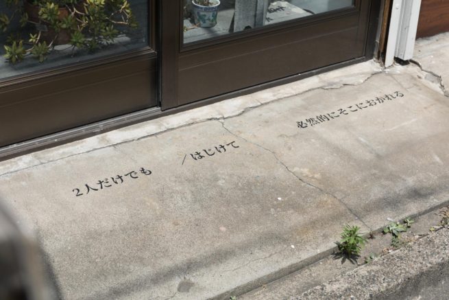 複雑、飛び散り